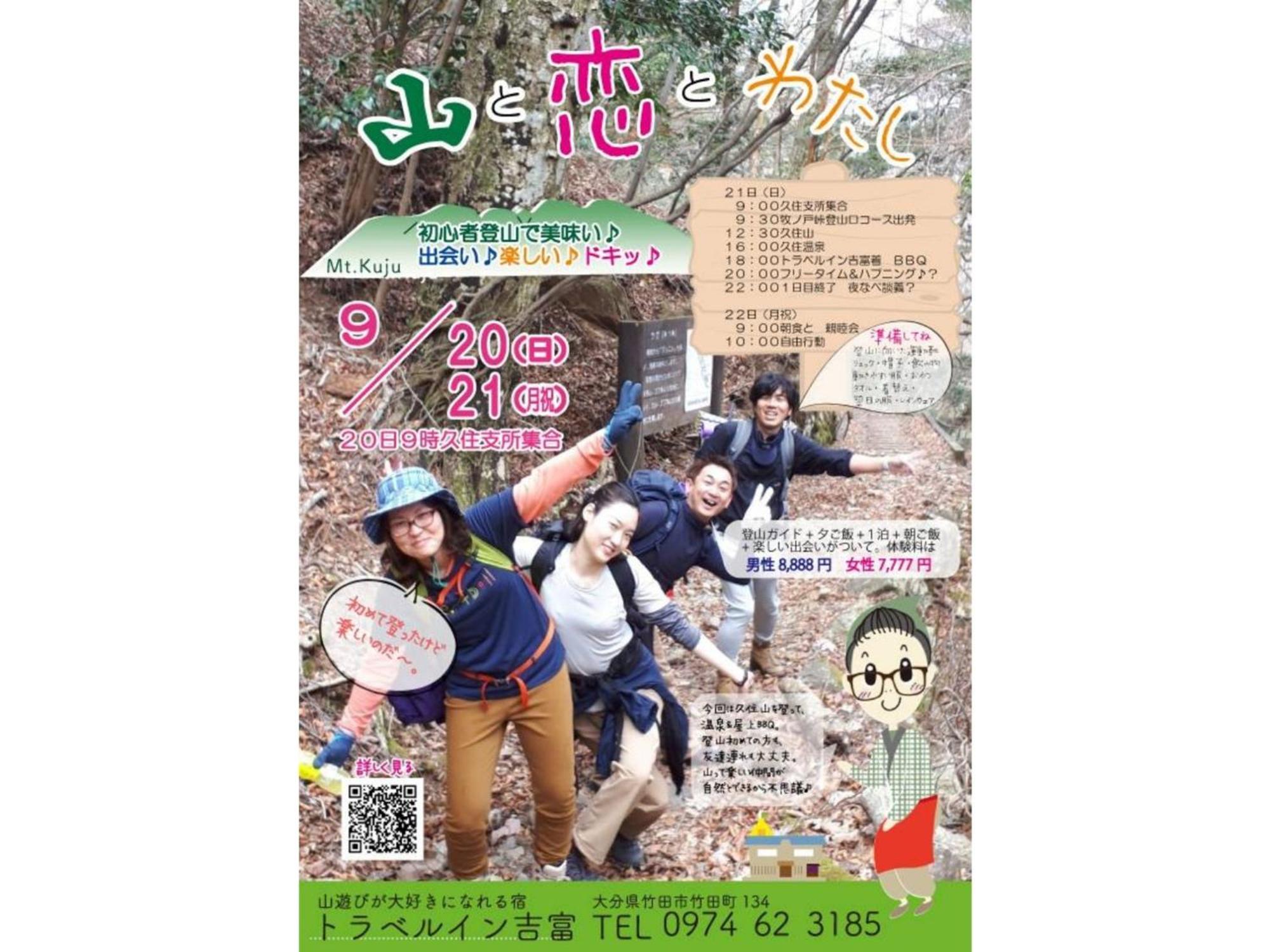 Travel Inn Yoshitomi - Vacation Stay 37581V Taketa Esterno foto