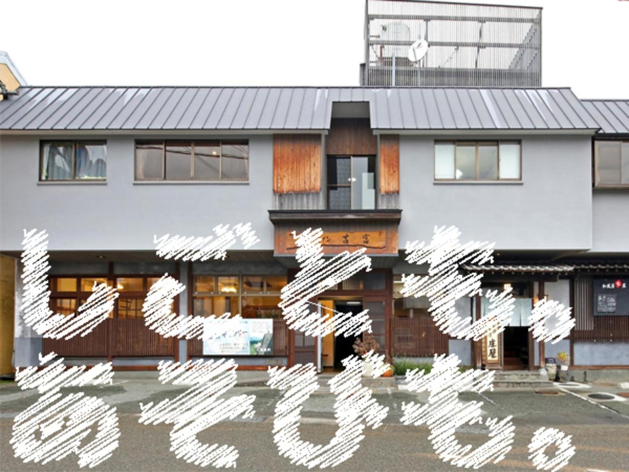 Travel Inn Yoshitomi - Vacation Stay 37581V Taketa Esterno foto